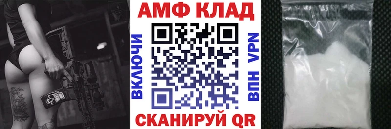 Амфетамин 98%  kraken зеркало  Шахунья 