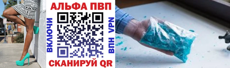 Alpha PVP СК наркотики Шахунья
