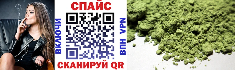 Бутират оксибутират Шахунья