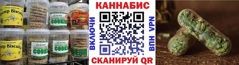 Печенье с ТГК конопля  хочу наркоту  Шахунья 