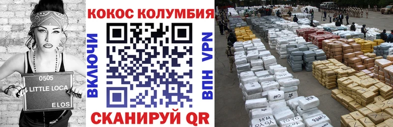 где найти   Шахунья  COCAIN 97% 