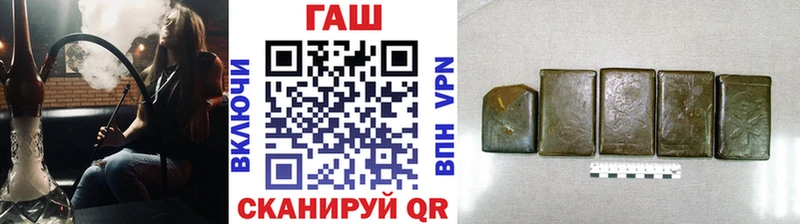 ГАШИШ ice o lator  blacksprut ТОР  Шахунья 