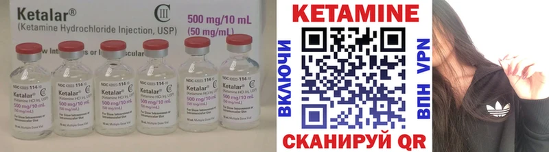 КЕТАМИН VHQ  OMG ссылки  Шахунья  даркнет сайт 
