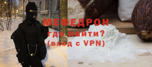 МДМА Медногорск