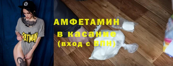 МДМА Медногорск