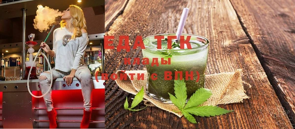 трава Аксай