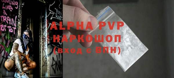 альфа пвп VHQ Алапаевск