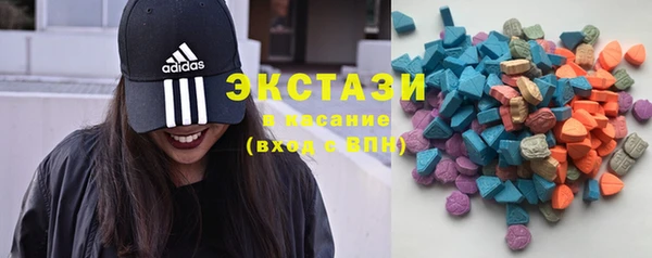 МДМА Медногорск