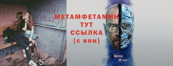 трава Аксай