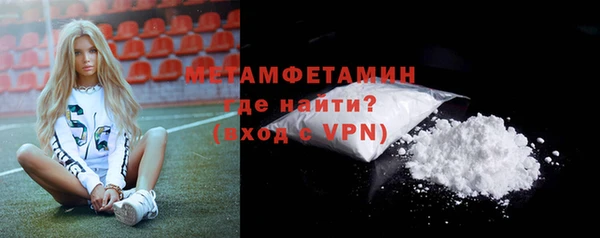 МДМА Медногорск