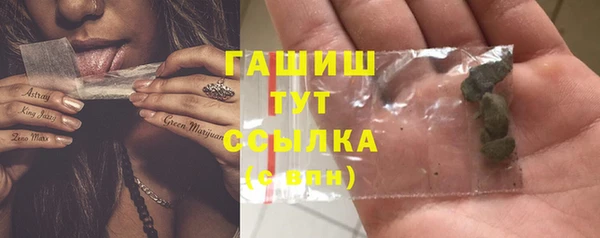 альфа пвп VHQ Алапаевск
