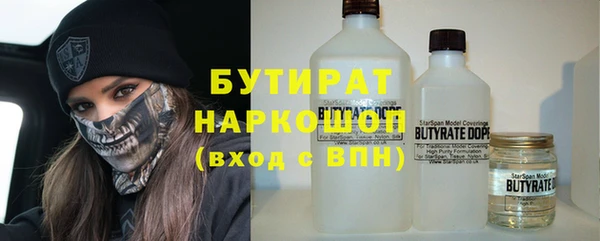МДМА Медногорск