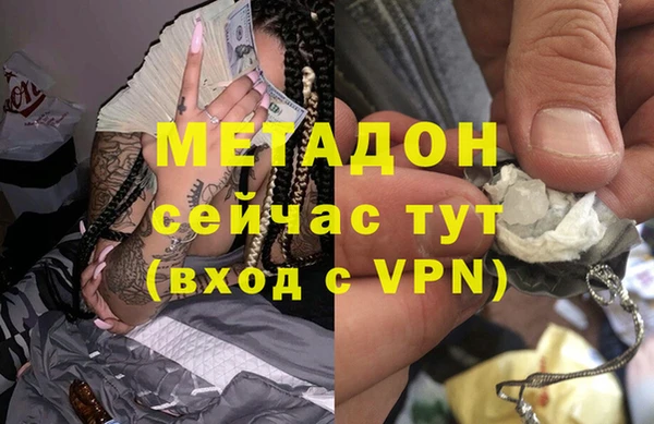дурь Медвежьегорск