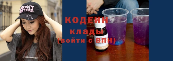 дурь Медвежьегорск