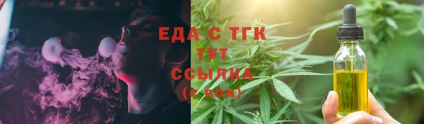 дмт Мегион