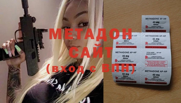 МДМА Медногорск