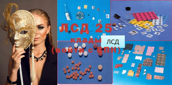 кристаллы Алагир