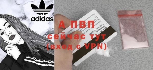 дурь Медвежьегорск
