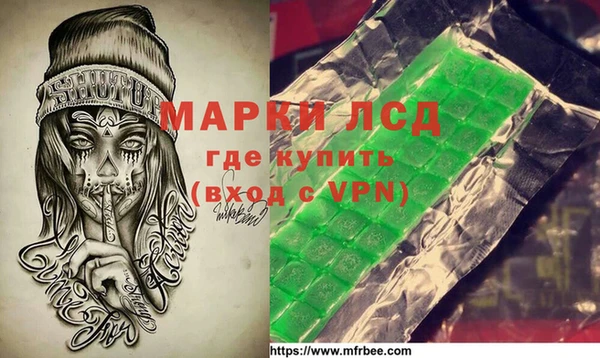 дурь Медвежьегорск