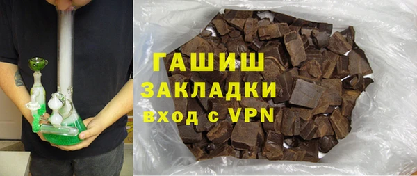 МДМА Медногорск
