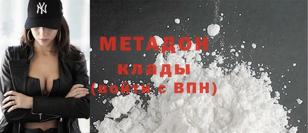 кристаллы Алагир