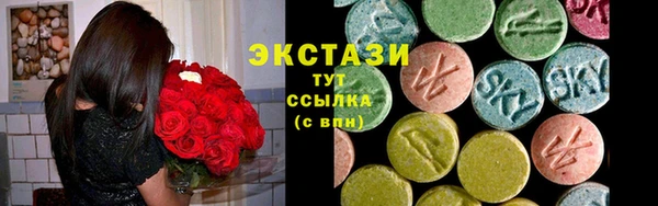 сатива Магадан