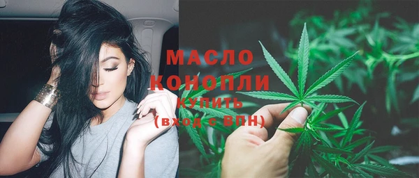 МДМА Медногорск