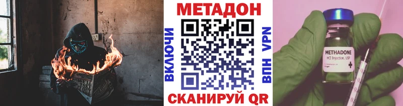 Метадон мёд  Шахунья 