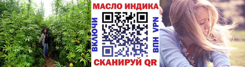 сколько стоит  Шахунья  Дистиллят ТГК вейп 